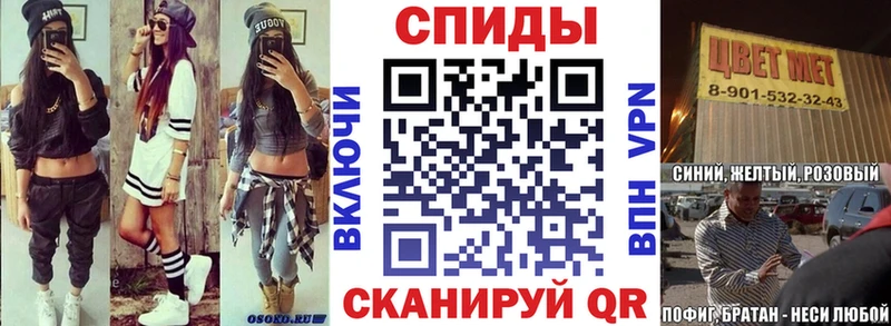 Купить  Стародуб  Amphetamine 97% 