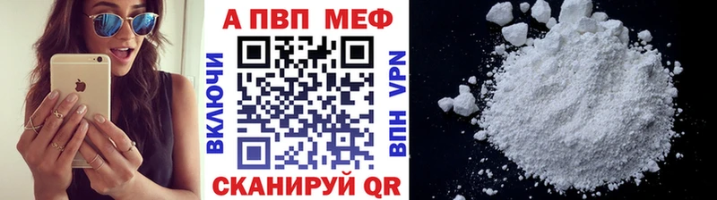 Alpha-PVP Соль  Купить закладки  Стародуб 