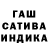 Гашиш 40% ТГК marl Dae