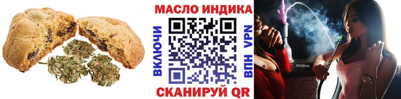 Купить  Стародуб  Печенье с ТГК марихуана 