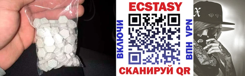 Купить закладки  Стародуб  Экстази 280мг