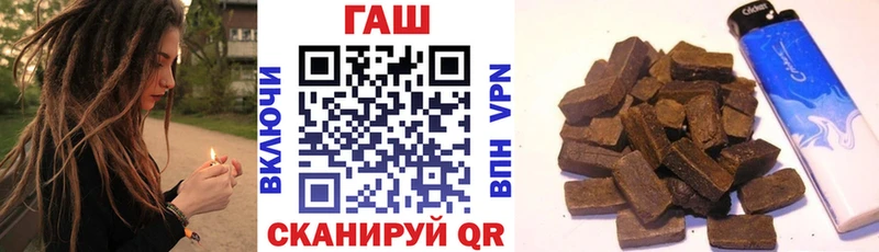 Купить где  Стародуб  ГАШ гарик 