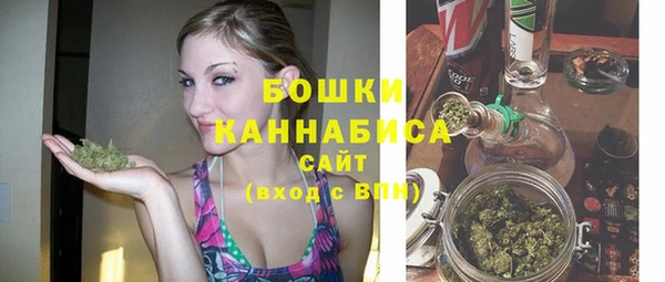 стафф Саяногорск