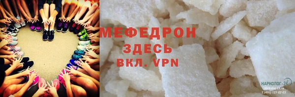 стафф Саяногорск