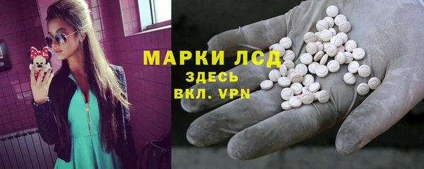 стафф Саяногорск