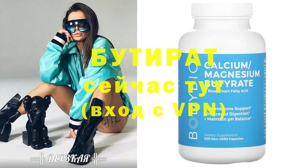 стафф Саяногорск