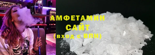 стафф Саяногорск