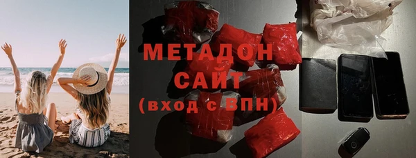спиды Сатка