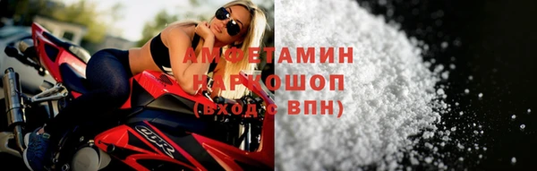 спиды Сатка