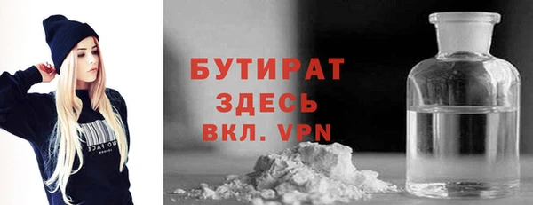 спиды Сатка