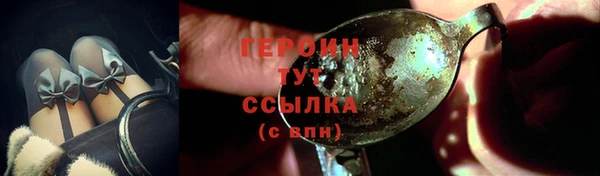 стафф Саяногорск