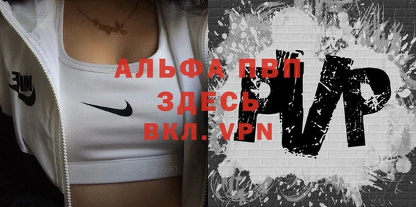 стафф Саяногорск