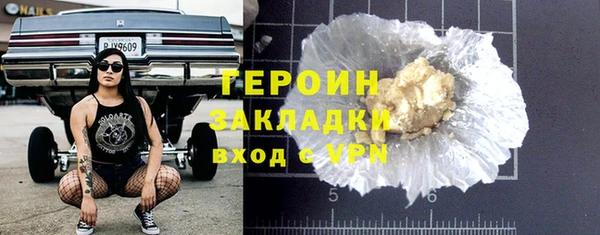 стафф Саяногорск