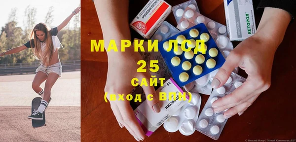 спиды Сатка