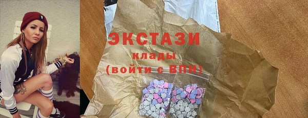 спиды Сатка