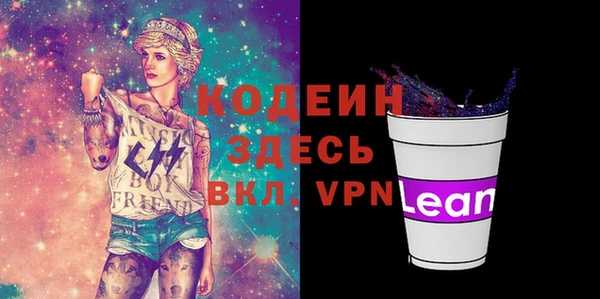 спиды Сатка