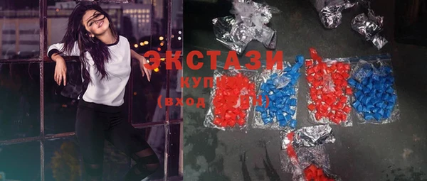 стафф Саяногорск