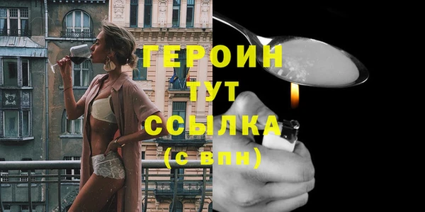 спиды Сатка