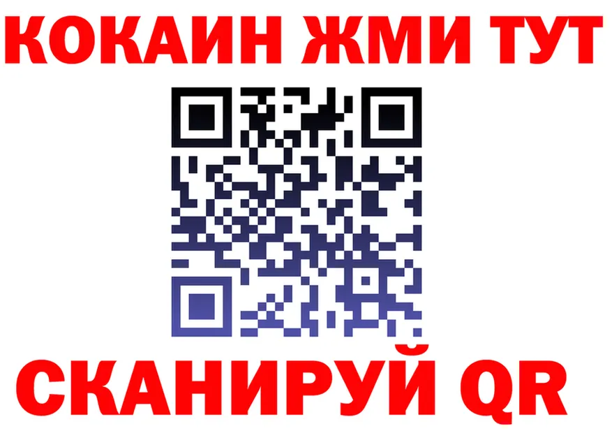 А ПВП СК вход маркетплейс MEGA Стародуб