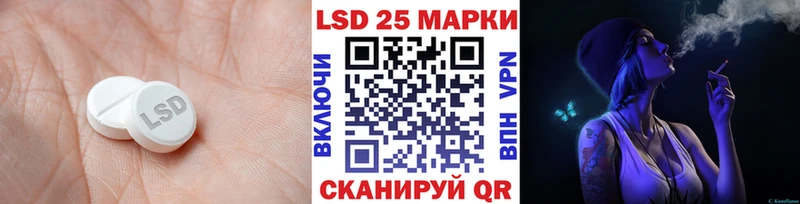 ЛСД экстази ecstasy  Купить  Стародуб 