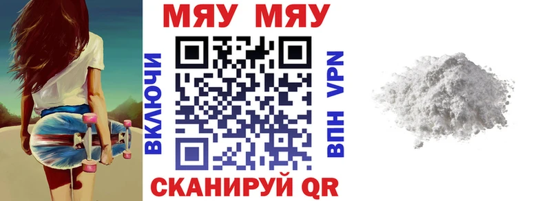 Мефедрон 4 MMC  Купить закладки  Стародуб 