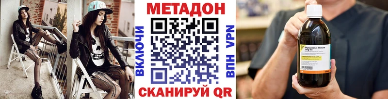 МЕТАДОН белоснежный  Купить  Стародуб 