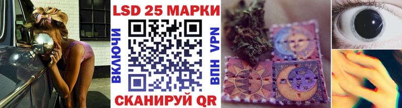 Купить  Стародуб  Наркотические марки 1500мкг 