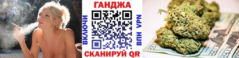 Купить где  Стародуб  Бошки марихуана индика 